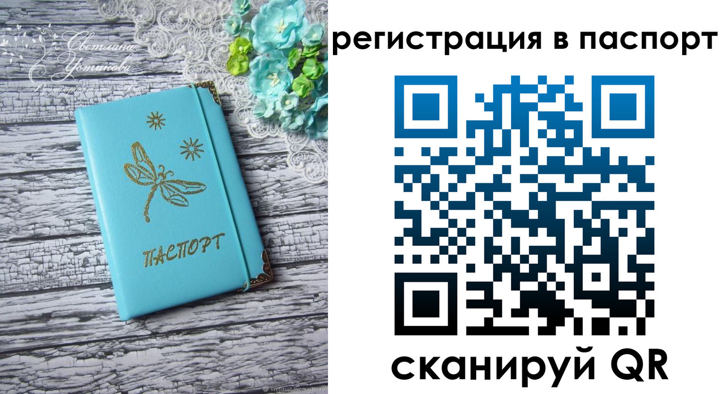 прописка в квартире в Нижней Туре