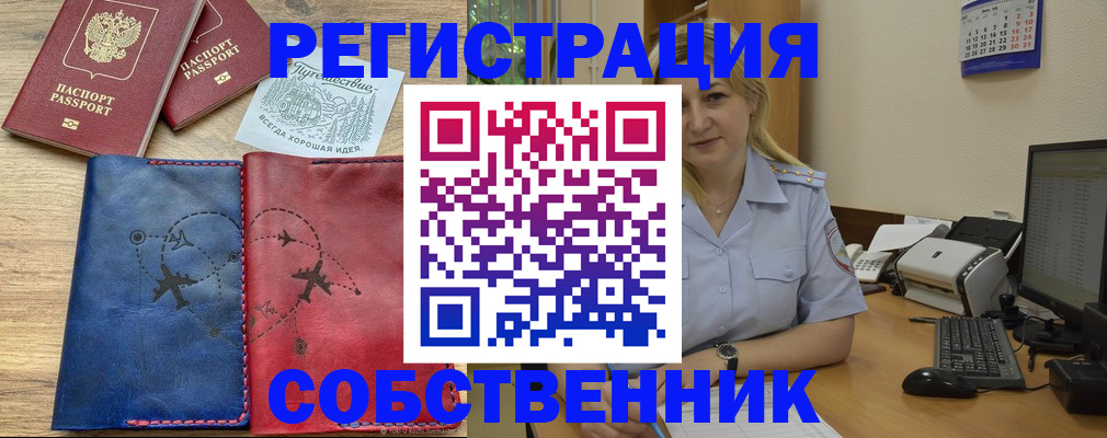 пропишу в квартире в Нижней Туре