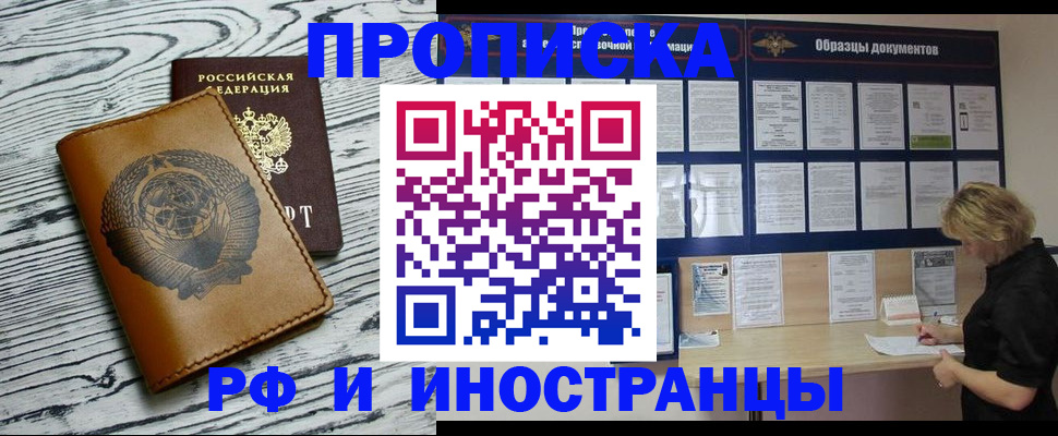 найти адрес прописки в Нижней Туре